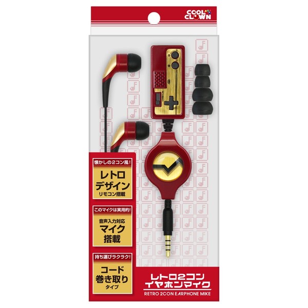 Retro 2 Con Earphone Microphone (For the Game Machine /