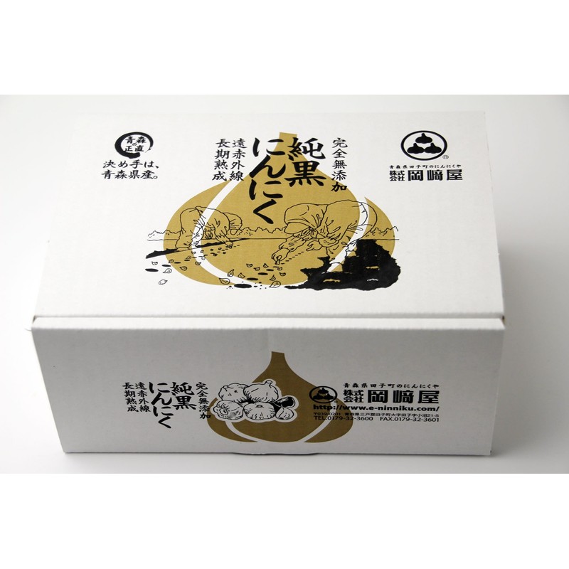 [Food with Functional Designation] Pure Black Garlic 6 Spheres, Monde