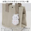 Nico Sew Key Chain Keychain T-Rex Triceratops