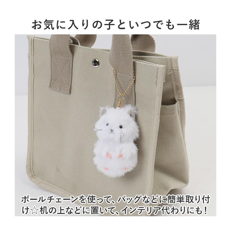 Nico Sew Key Chain Keychain T-Rex Triceratops