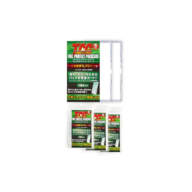 TCG Full Protect Sleeve Full Protect Pack Case S (Small)