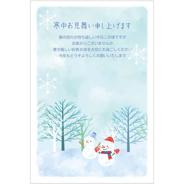 Cold Weather Visit Postcards 5 Postcards with Stamp (KC110 Winter