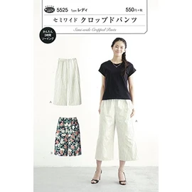 サン・プランニング 型紙・パターン フィットパターンサン セミワイドクロップドパンツ 5525