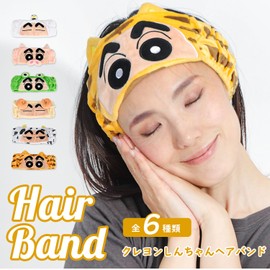 Crayon Shin-chan KS-5537644TO Character Hairband, Hair Turban, Wide, Face Washing, Transformation Shin-chan/Tora