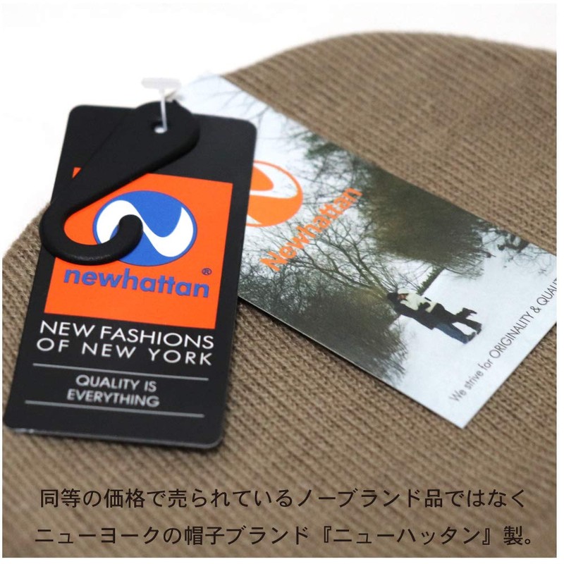 New Hattan Knit Hat, Solid Color, Knit Cap, Watch Cap,