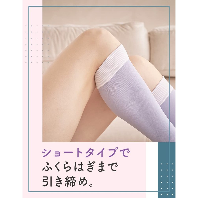 着圧ソックス メディキュット 寝ながら ショート M 着圧 加圧 ソックス + Itocolla
