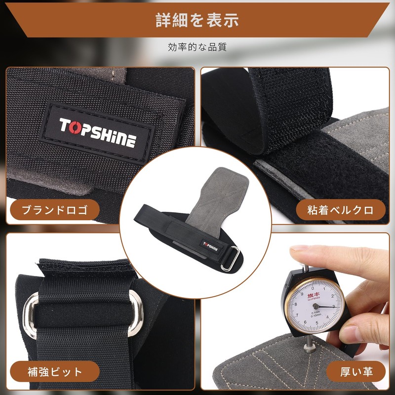 Top Shine Power Grip, Genuine Leather, Deadlift Gloves, Anti-Slip, Power