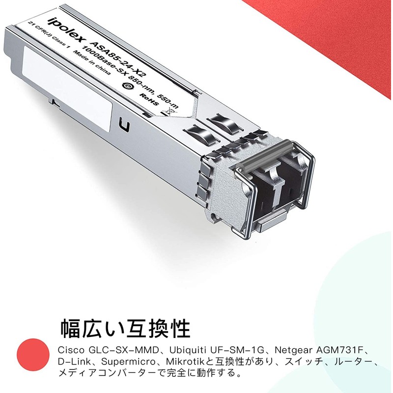 2 Pack 1000Base-SX SFP Module LC Multimode 1.25G SFP-SX Optical