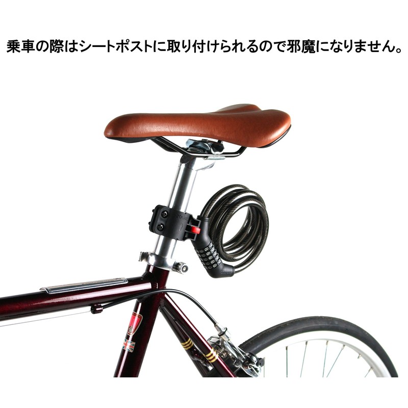 Vélo Line 86926-0099 5-Way Dial Wire Lock, Compact Bicycle Key,