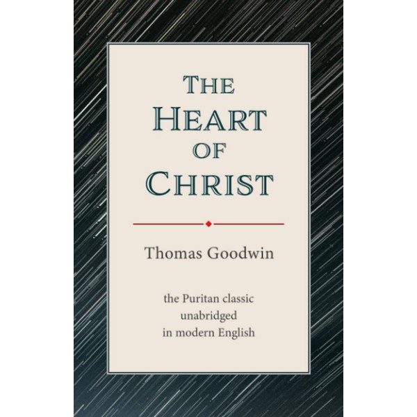 The Heart of Christ (in modern English)