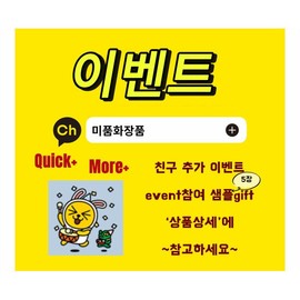 ponybrown+ 루미네이터 마스크 구매시 슈퍼콜라겐 골드 2개 5포입 증정 Buy ponybrown+ Illuminator Mask and get 2 packs of Super Collagen Gold (5 in each pack) as a gift.