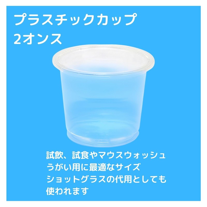 【まとめ買い・紙コップ】シモジマ(Shimojima) HEIKO ＳＴペーパーカップＥ３オンスホワイト 口径５８ 500個(100個×5袋) 004536021 使い捨て 白 試飲用 小さい