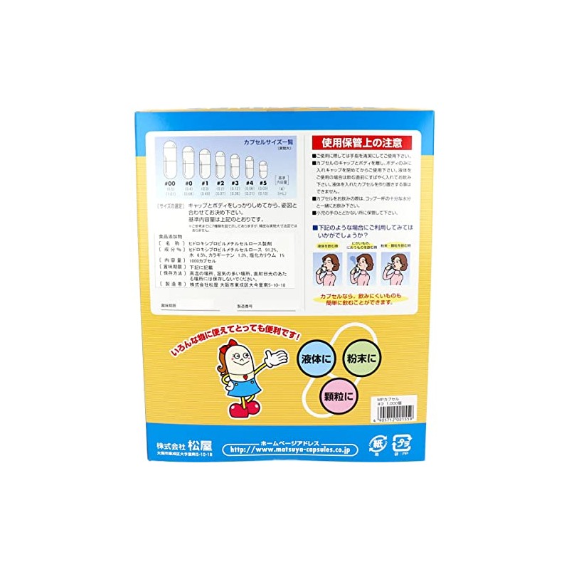 MP Botanical Capsules No. 3 1000