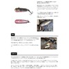 Smith LTD Lure Bottom Knock Swimmer Light 02 Gold Amago