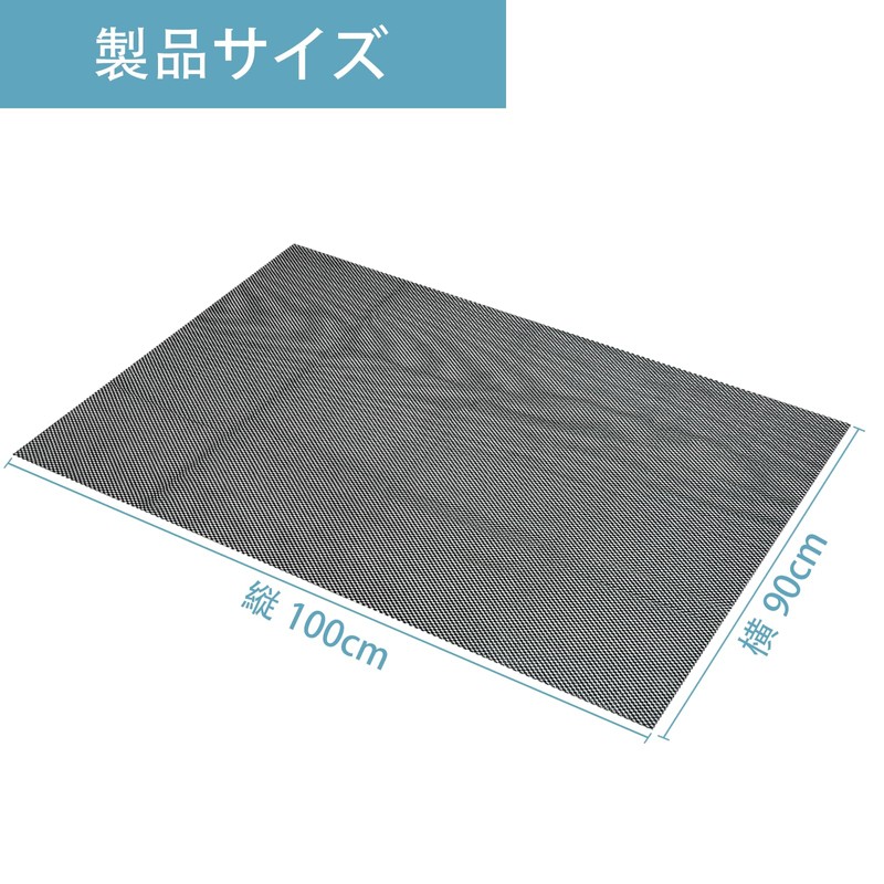Non-Slip Mat, 90 x 100, Silent, No Deformation, Durable PVC,