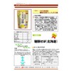 OSK Hokkaido Soba Tea Pack 2 Bags (82.5 g) (0.2