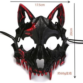 wowjimi Wolf Mask, Halloween Wolf Mask, Realistic Bloody Mask for Dance Party, Cosplay, Costume Accessories, Disguise, Christmas, Party, Event (White)