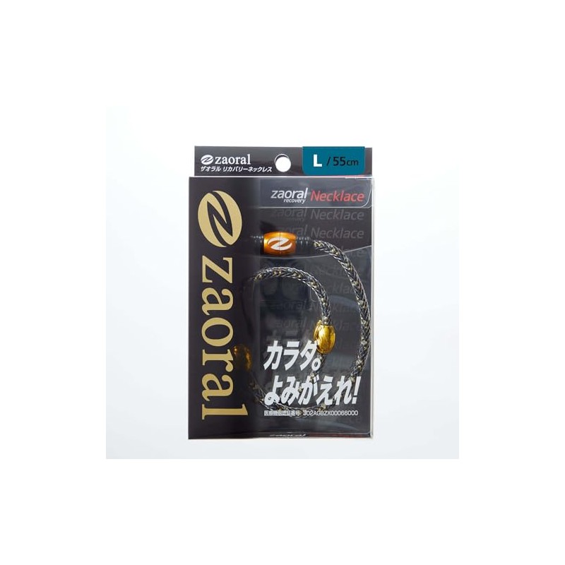 Zaoral Recovery Necklace Black Gold L N72822