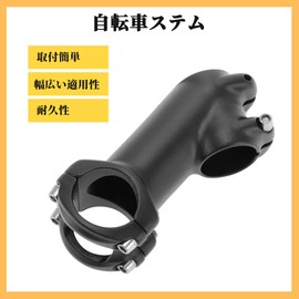 BULLSPANN Bike Stem, 1.2 inch (31.8 mm) Stem, 3.1 in (80 mm) Aluminum Alloy Bicycle Stem, 35 Degree Bike Stem for Most Bicycles, Black