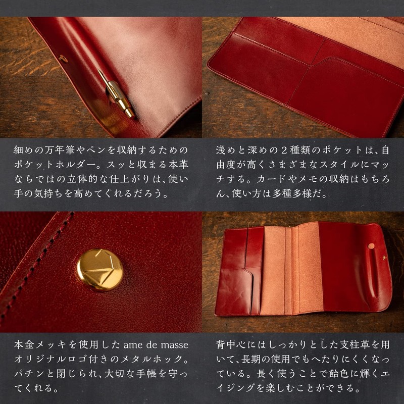Am De Mas NC-035 W Notebook Cover, Tochigi Leather, Genuine