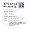 Chong Kun Dang Free Lacto Microbiome Lactobacillus 30 packets, 1