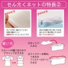 LEC CX W-453 Bra Top & Bra Net (Narrow)
