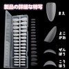 MAEXUS Nail Tips, Clear, 300 Pieces, Nail Tips, Natural Fit