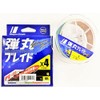 Major Craft DB4-300/1.5MC PE Line Bullet Braid, 4 Strands, Multicolor,