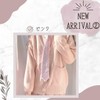 [Leotam] Comfortable to live your school life! Perfect school cardigan