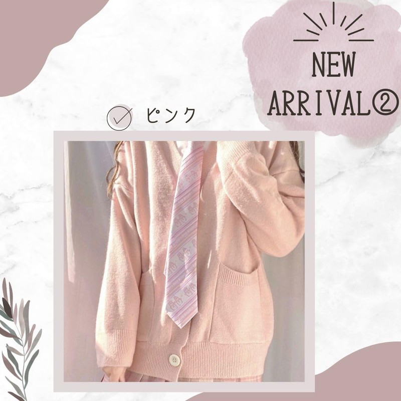 [Leotam] Comfortable to live your school life! Perfect school cardigan