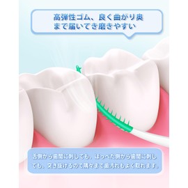 300 Pieces Interdental Brushes, SSS - M Size, Soft Rubber, I-Shaped, Kanbushi, Highly Durable Rubber Brush, Soft, Extra Fine Board, For Cleaning Between Teeth, Portable (150 Pieces x 2 Boxes)