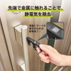 King Jim AST10-BK Static Removal Tool Untouched Hook Type AST10-BK