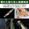 Felimoa 4341 Pinch Shank Drill, Approx. 1.0 inches (25 mm),