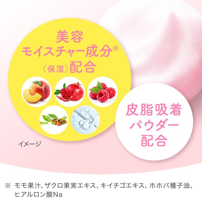 Suisai Beauty Clear Pink Powder Wash
