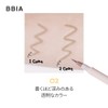 BBIA Last Contour Pen Eyeliner #01 Cafe au Lait 0.02