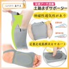 Arch Support for Foots, Shock Absorption, Foot Cushion, Pad for