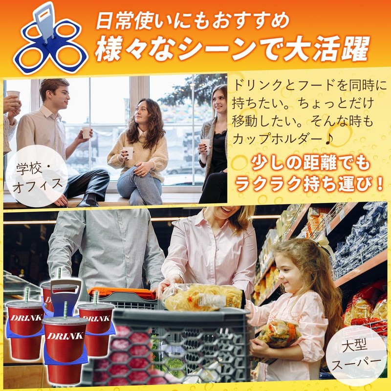SALUDABLE Cup Holder Paper Cup Drink Holder Portable Foldable for