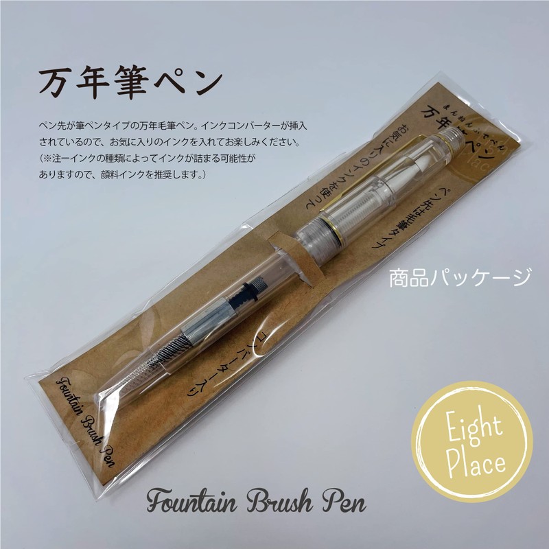 Fountain Pen (Fountain Pen, Fountain Pen, Transparent Axis, Includes Converter)