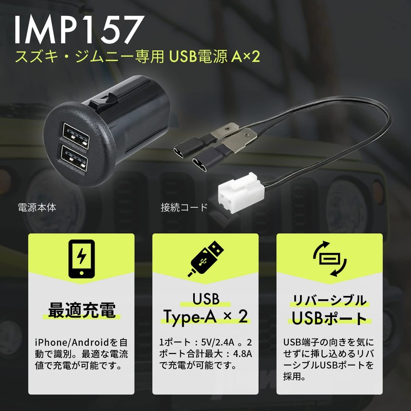 Seiwa Car Specific Product, For Suzuki Jimny & Sierra (JB64/JB74),