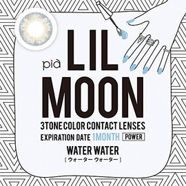 リルムーン ワンマンス (LILMOON 1MONTH) LILMOON 1MONTH ウォーターウォーター (度あり) -3.75 ウォーターウォーター -3.75 1箱1枚入り商品