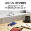 Elecom MPA-ACCP20WF USB Outlet Charger, Total 32W (USB PD Compatible),