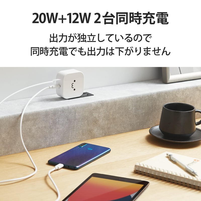 Elecom MPA-ACCP20WF USB Outlet Charger, Total 32W (USB PD Compatible),