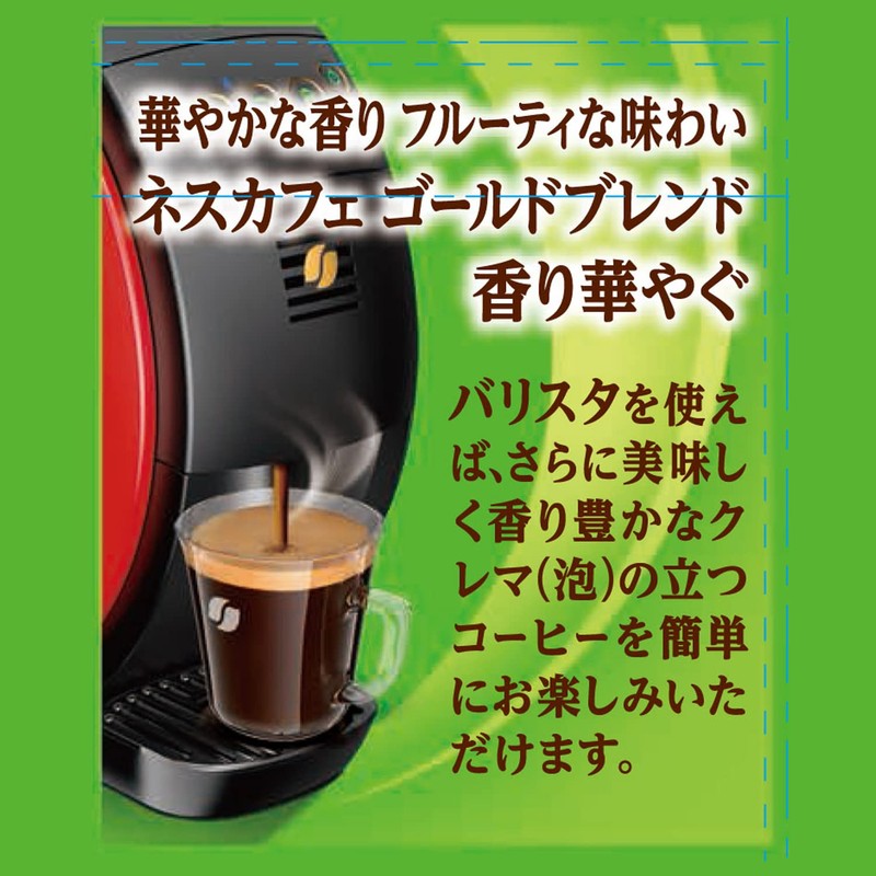 Nescafe Gold Blend Fragrant Eco & System Pack, 3.3 oz