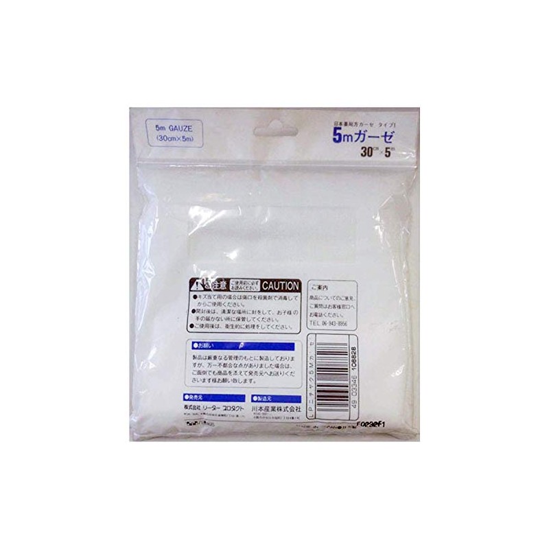 Leader Gauze, 16.4 ft (30 cm x 5 m)