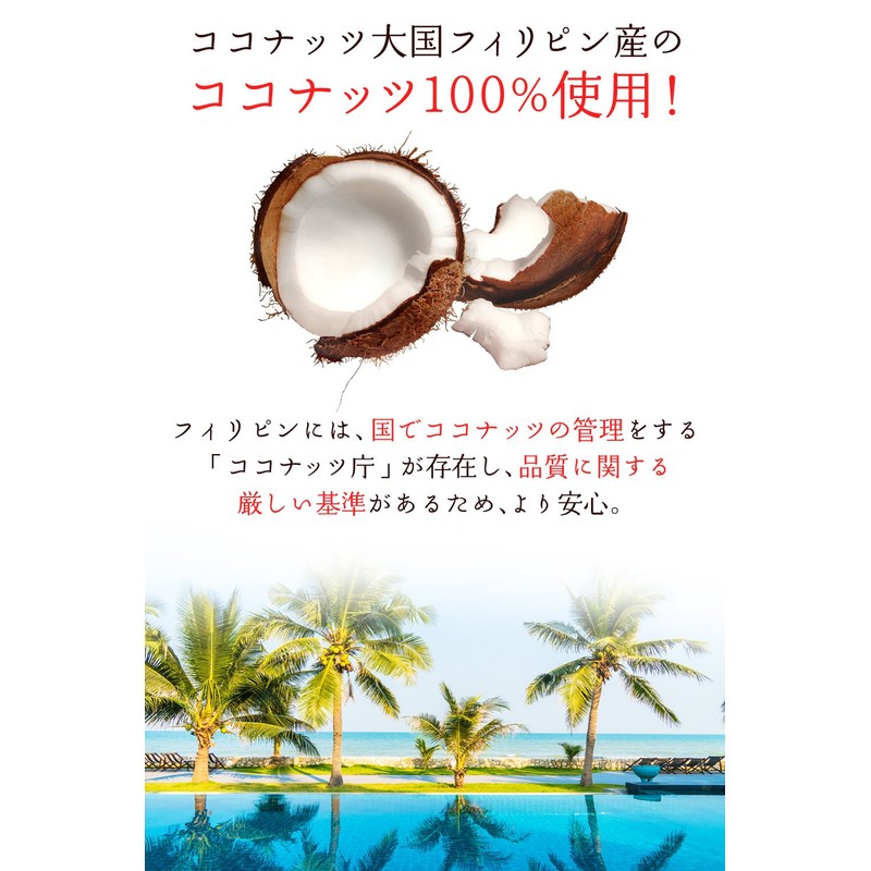 MCT Oil, 12.7 oz (360 g), Natural Formulation, 100% Coconut-Derived