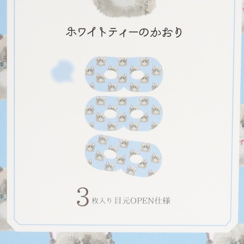 Honyarado Animal While Sleeping Warm Eye Mask Cat 3P RLK38808