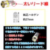 LMMC [6000k or 8000k] T10 T16 LED 2835SMD 12 Rows