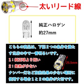 LMMC [6000k or 8000k] T10 T16 LED 2835SMD 12 Rows 6w [White or Clear White] License Plate Light Position, Compatible with Hybrid Vehicles (Clear White [8000k])