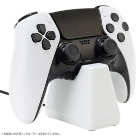 【同社製カバー 併用可能】 CYBER ・ 充電スタンド (DualSense Edge/DualSense 用) ホワイト