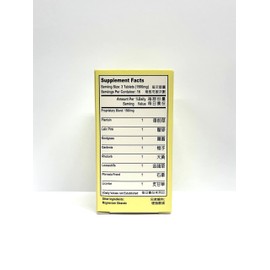 Lao Wei Prostate Formula - Kai Kit Wan Herbal Supplement Support The Prostate Health 50 Tablets 500mg/each Made in USA